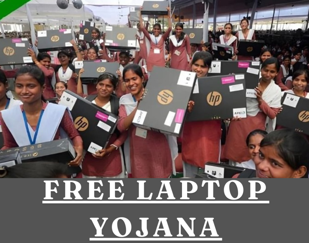 Free Laptop Yojana 2024