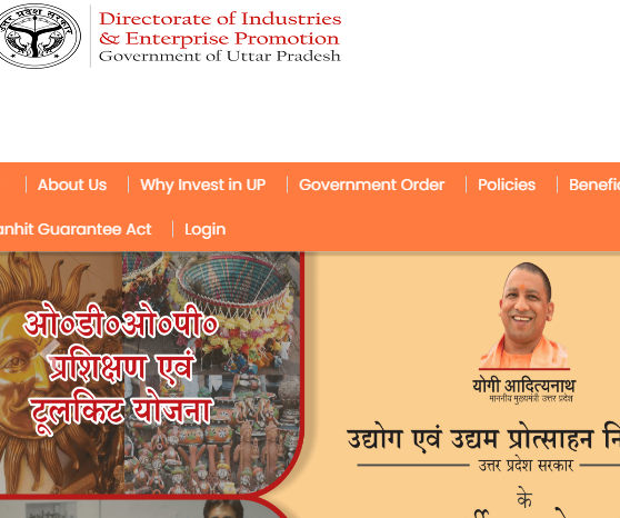 Vishwakarma Shram Samman Yojana 2024