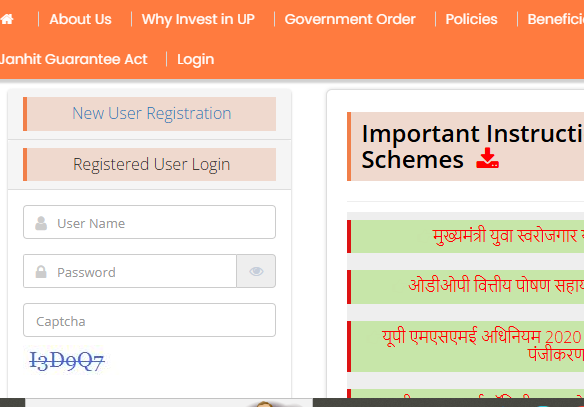 Vishwakarma Shram Samman Yojana 2024