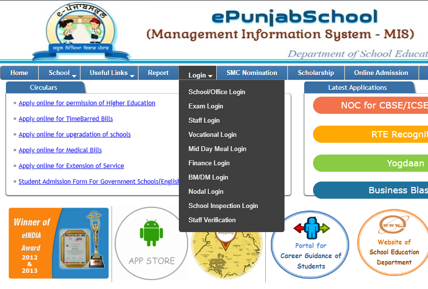 ePunjabSchool Staff Login & School Login 2025