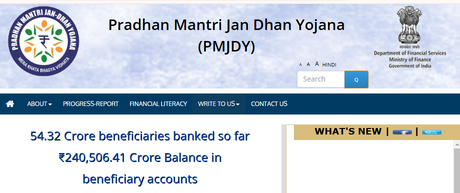 Pradhan Mantri Jan Dhan Yojana| जन धन योजना के तहत धारकों को मिलेंगे 10000,जाने कैसे?