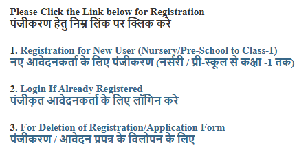 Delhi EWS Admission 2025-26: