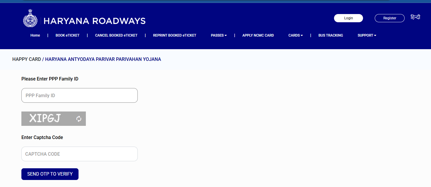 Haryana HAPPY Card Yojana Online Form 2025