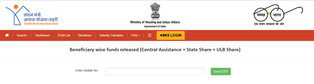 PM Awas Yojana Online List 2025