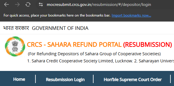How to Change Aadhaar Seeded Bank Account in Sahara Refund Portal: CRCS Sahara Refund Portal