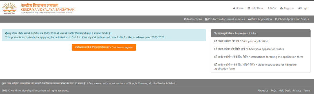 KVS Class 1, Balvatika Admission Online Form 2025-26