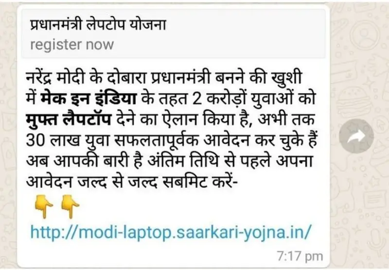 PM Free Laptop Yojana Online Form 2025 | PM Modi Free Laptop Vitran Yojana
