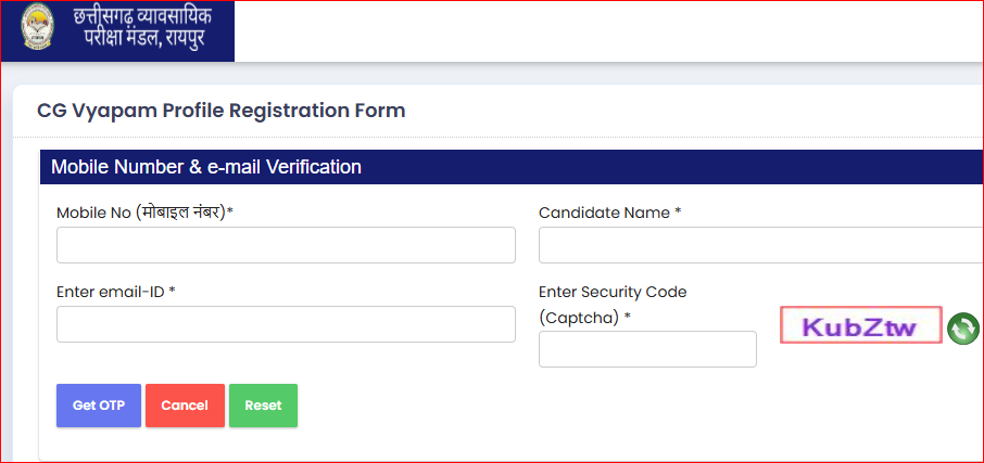 CG Vyapam ADEO Recruitment 2025