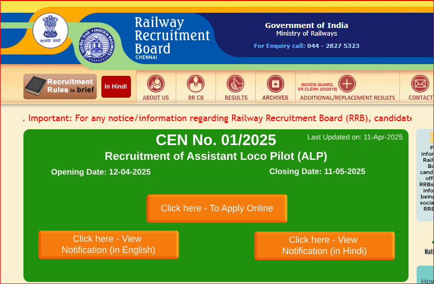 RRB ALP Notification 2025 PDF Download Link