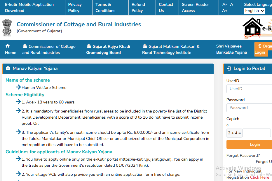 Manav Kalyan Yojana 2025 Official Website