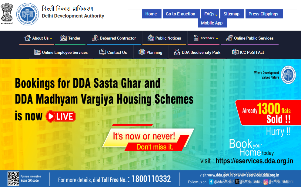 दिल्ली में DDA Flats खरीदने का मौका: जानिए ‘Apna Ghar Awas Yojana 2025’ की पूरी जानकारी
