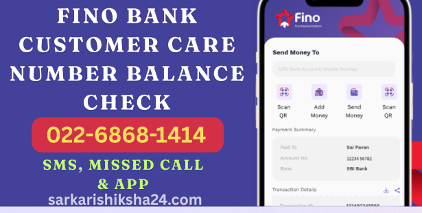 Fino Bank Customer Care Number Balance Check (24x7) || Sarkari shiksha