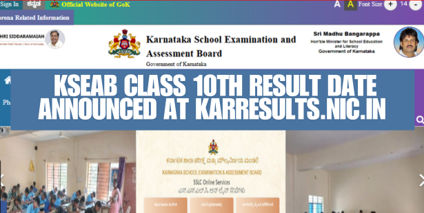Karnataka SSLC Result 2025