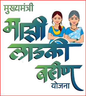 Ladki Behan Yojana 11th Installment Latest Update: मई में दो चरणों में ₹1500 की राशि खाते में भेजी जाएगी
