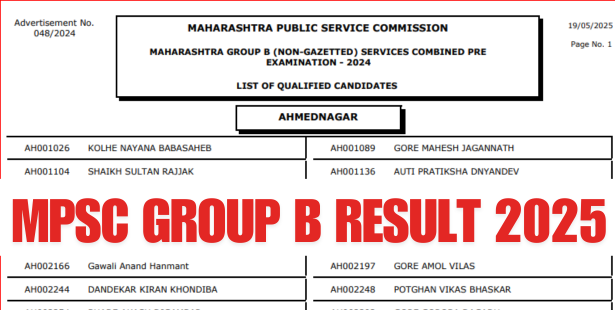 MPSC Group B Result 2025