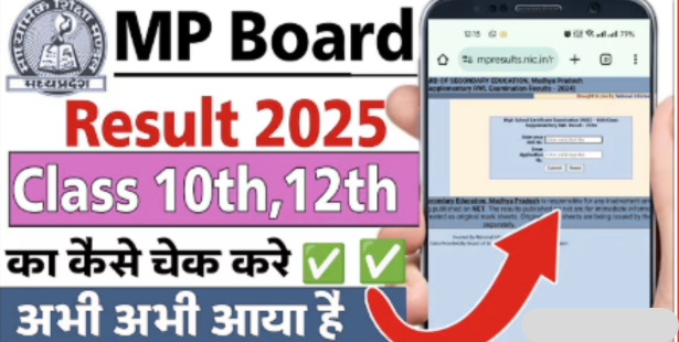 (OUT) MP Board Result 2025 Class 10 MPBSE DECLARED the Result 2025