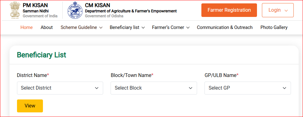 Odisha CM Kisan List 2025: Check District Wise Beneficiary Farmer List Online