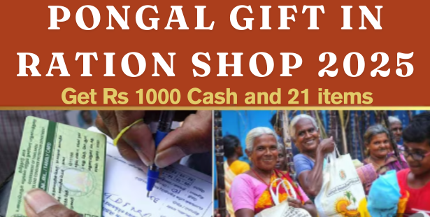 Pongal Gift in Ration Shop 2025: Amount, Last Date
