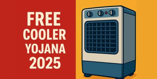Free Cooler Yojana 2025