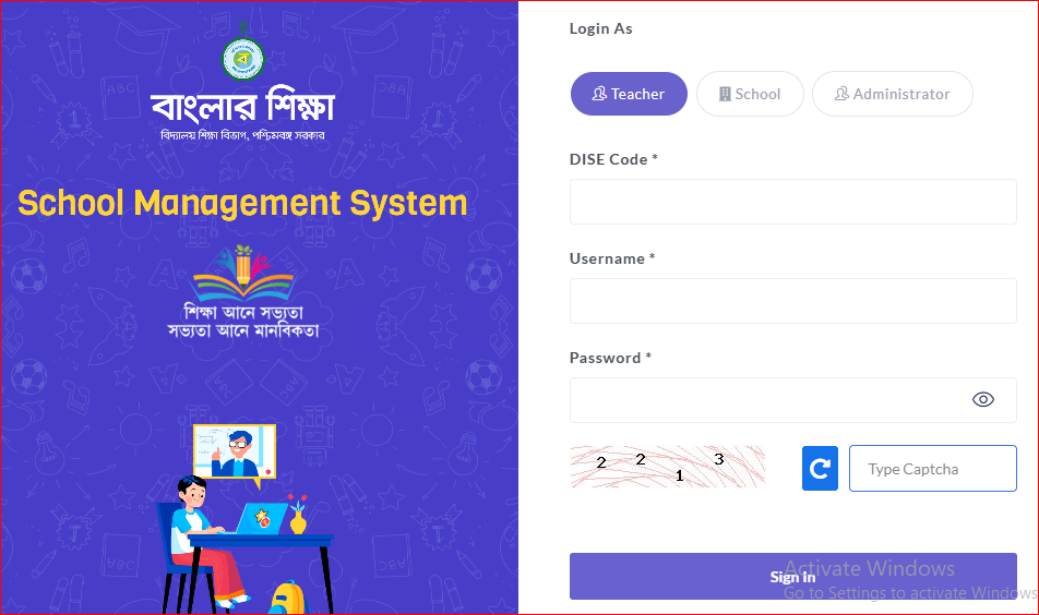 Banglar Shiksha SMS Portal Marks Entry (Banglar Shiksha Portal) 2025